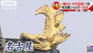 s_ice_screenshot_20160707-110708